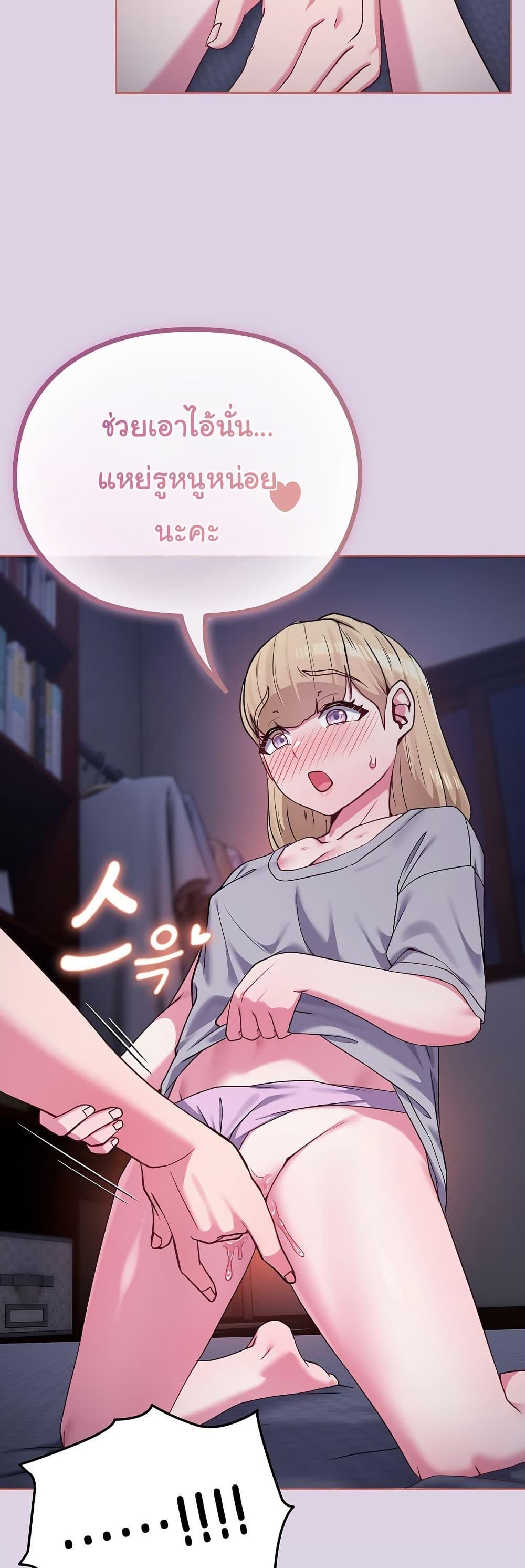 Doujin-Lc- อ่าน โดจิน มังฮวา เกาหลี ญี่ปุ่น จีน แปลไทย But You’re the Same Age as My Daughter ตอนที่ 1 2 3 4 5 6 7 8 9 10 11 12 13 14 ฟรี ไม่มีโฆษณา อ่าน โดจิน Manhwa เกาหลี ญี่ปุ่น จีน เรามีครบ คัดมาให้เน้นๆ โดจิน 18+ รับประกันความฟินโดย  Doujin Lc