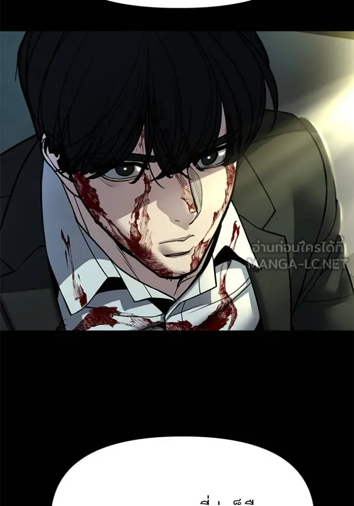 เลวฟาดเลว ตอนที่ 168 รูปที่ 127