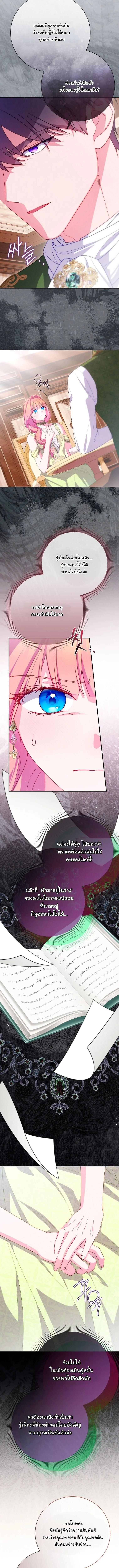 Manga-lc-com อ่านมังงะ อ่านการ์ตูน ออนไลน์ ฟรี How to Survive as a Villainess on the Verge of Death ตอนที่ 1 2 3 4 5 6 7 8 9 10 11 12 13 14 ฟรี ไม่มีโฆษณา Manga-lc - อ่าน มังงะ อ่าน การ์ตูน ออนไลน์ อ่านมังงะ ฟรี