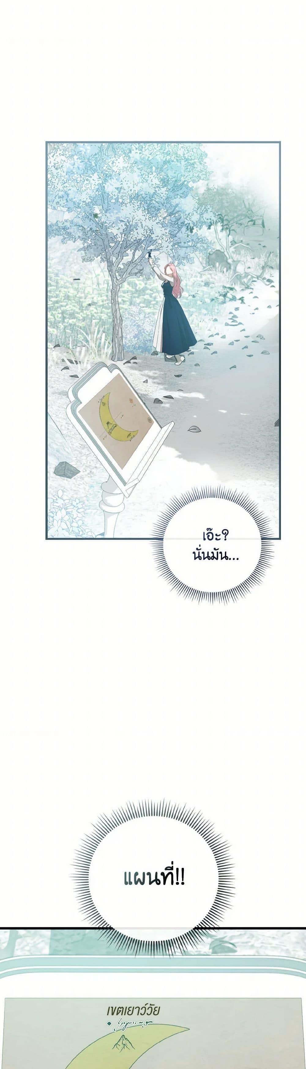 Manga-lc-com อ่านมังงะ อ่านการ์ตูน ออนไลน์ ฟรี I Saw the Future With the Killer Grand Duke ตอนที่ 1 2 3 4 5 6 7 8 9 10 11 12 13 14 ฟรี ไม่มีโฆษณา Manga-lc - อ่าน มังงะ อ่าน การ์ตูน ออนไลน์ อ่านมังงะ ฟรี