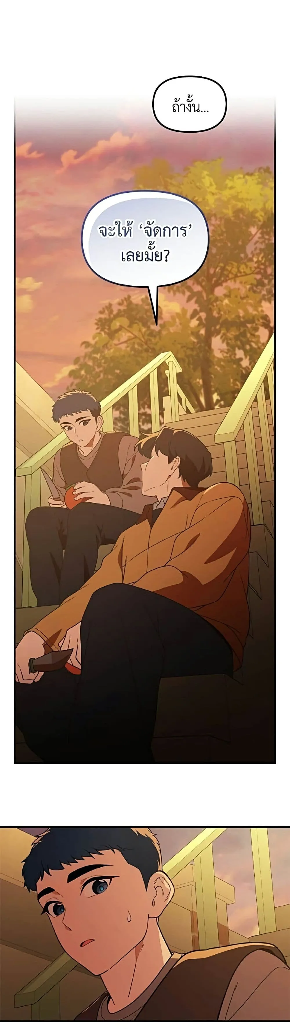 Manga-lc-com อ่านมังงะ อ่านการ์ตูน ออนไลน์ ฟรี The Genius Wants to be Ordinary! ตอนที่ 1 2 3 4 5 6 7 8 9 10 11 12 13 14 ฟรี ไม่มีโฆษณา Manga-lc - อ่าน มังงะ อ่าน การ์ตูน ออนไลน์ อ่านมังงะ ฟรี