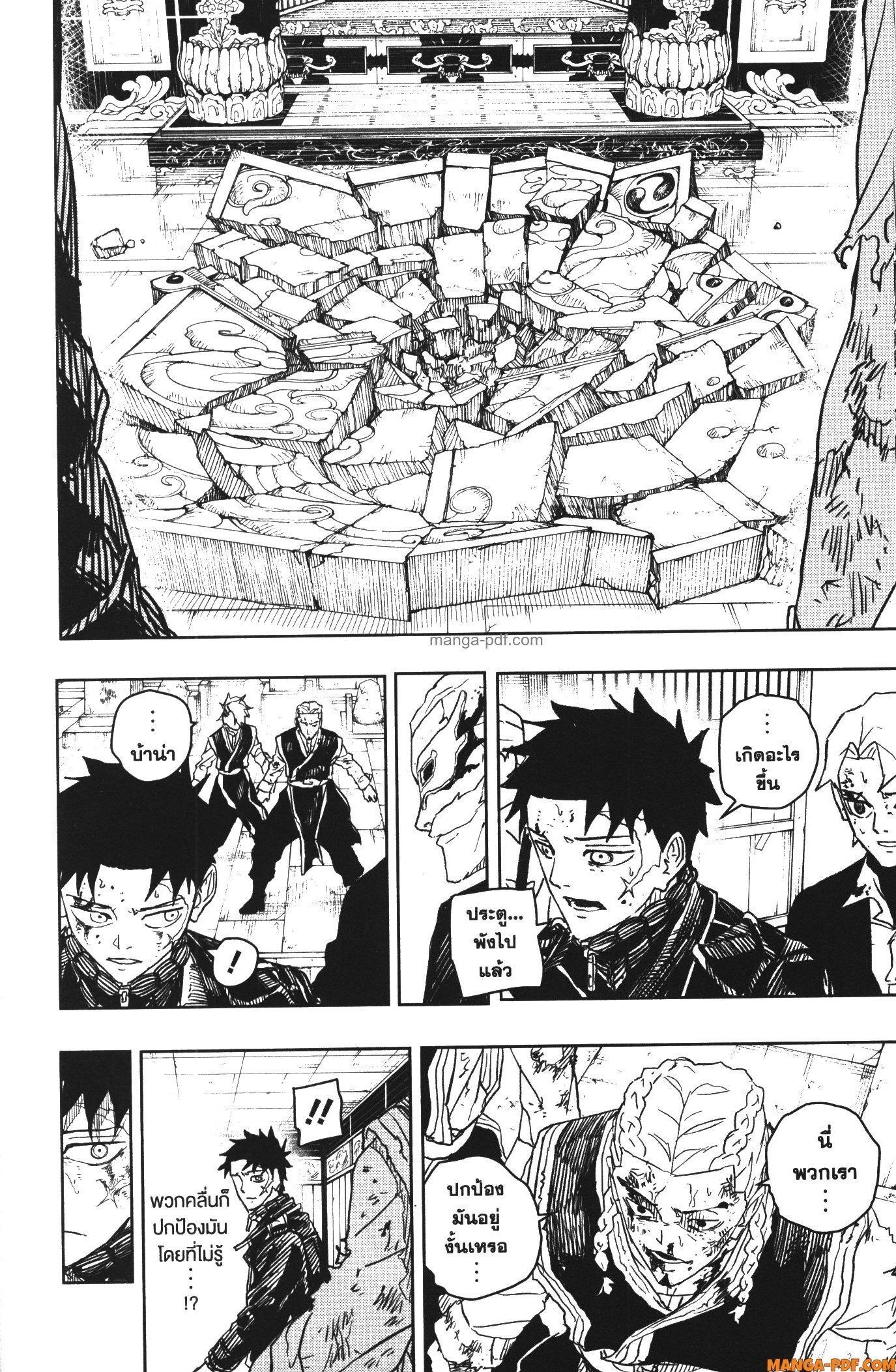 Manga-lc-com อ่านมังงะ อ่านการ์ตูน ออนไลน์ ฟรี Kagurabachi ตอนที่ 1 2 3 4 5 6 7 8 9 10 11 12 13 14 ฟรี ไม่มีโฆษณา Manga-lc - อ่าน มังงะ อ่าน การ์ตูน ออนไลน์ อ่านมังงะ ฟรี