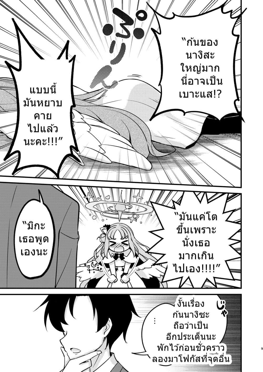 Manga-lc-com อ่านมังงะ อ่านการ์ตูน ออนไลน์ ฟรี Blue Archive Tea Party ●● Jiken (Shinde nai) By Harukano Ryuuseigun ตอนที่ 1 2 3 4 5 6 7 8 9 10 11 12 13 14 ฟรี ไม่มีโฆษณา Manga-lc - อ่าน มังงะ อ่าน การ์ตูน ออนไลน์ อ่านมังงะ ฟรี