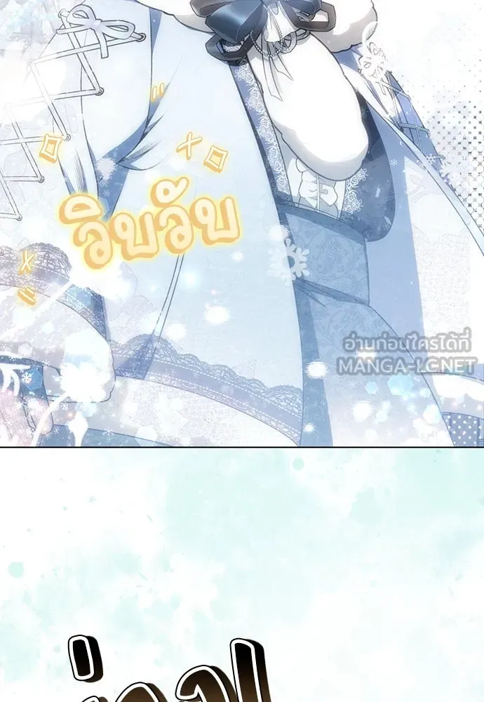 ยัยจิ๋วสมองแจ๋ว ตอนที่ 27 รูปที่ 30