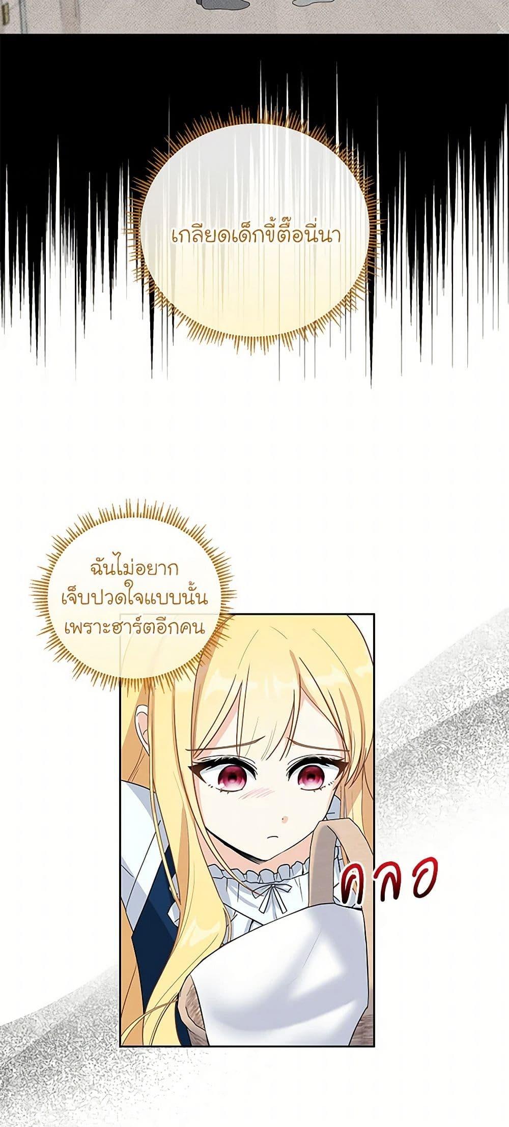 Manga-lc-com อ่านมังงะ อ่านการ์ตูน ออนไลน์ ฟรี I’ll Protect You, Daddy! ตอนที่ 1 2 3 4 5 6 7 8 9 10 11 12 13 14 ฟรี ไม่มีโฆษณา Manga-lc - อ่าน มังงะ อ่าน การ์ตูน ออนไลน์ อ่านมังงะ ฟรี
