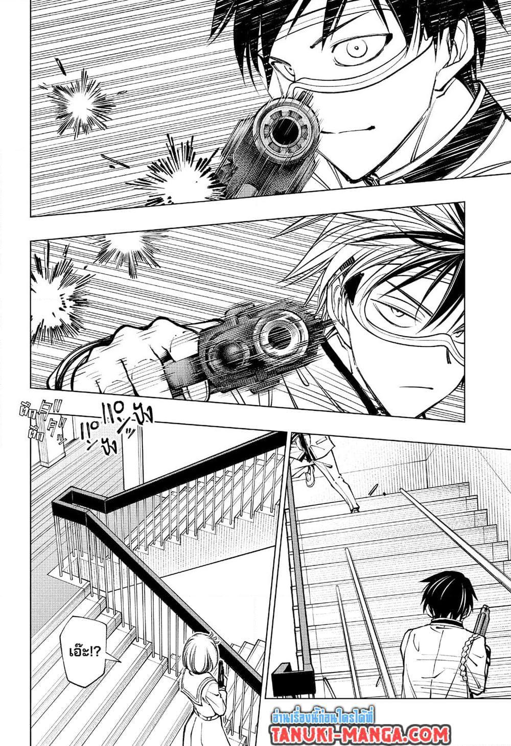 Manga-lc-com อ่านมังงะ อ่านการ์ตูน ออนไลน์ ฟรี Kill Blue ตอนที่ 1 2 3 4 5 6 7 8 9 10 11 12 13 14 ฟรี ไม่มีโฆษณา Manga-lc - อ่าน มังงะ อ่าน การ์ตูน ออนไลน์ อ่านมังงะ ฟรี