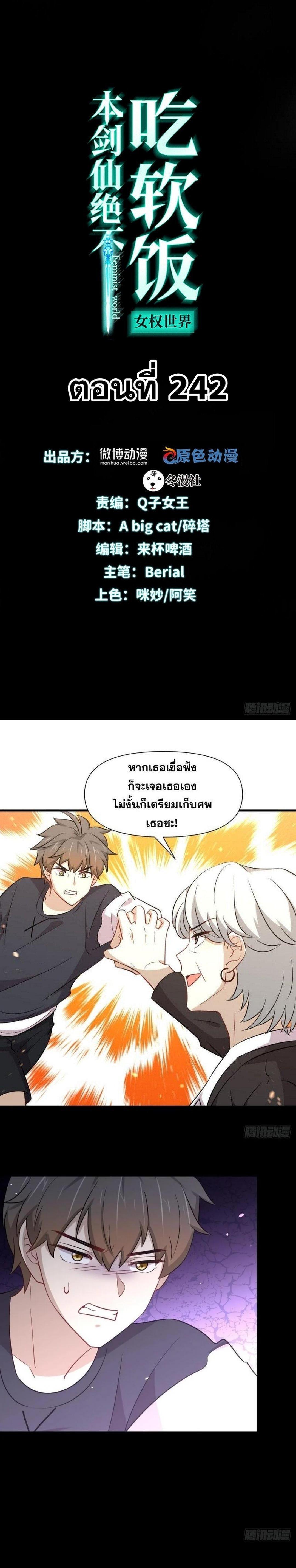 Manga-lc-com อ่านมังงะ อ่านการ์ตูน ออนไลน์ ฟรี Immortal Swordsman in the Reverse World ตอนที่ 1 2 3 4 5 6 7 8 9 10 11 12 13 14 ฟรี ไม่มีโฆษณา Manga-lc - อ่าน มังงะ อ่าน การ์ตูน ออนไลน์ อ่านมังงะ ฟรี