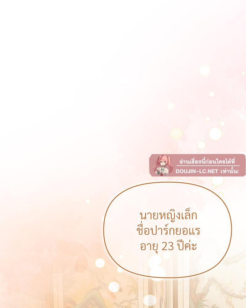 Doujin-Lc- อ่าน โดจิน มังฮวา เกาหลี ญี่ปุ่น จีน แปลไทย ดวงร้าย-ชะตารัก ตอนที่ 1 2 3 4 5 6 7 8 9 10 11 12 13 14 ฟรี ไม่มีโฆษณา อ่าน โดจิน Manhwa เกาหลี ญี่ปุ่น จีน เรามีครบ คัดมาให้เน้นๆ โดจิน 18+ รับประกันความฟินโดย  Doujin Lc