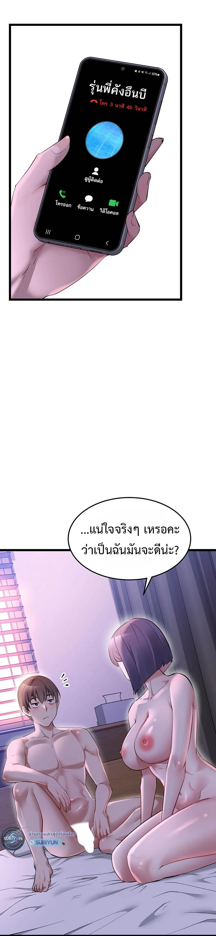 Doujin-Lc- อ่าน โดจิน มังฮวา เกาหลี ญี่ปุ่น จีน แปลไทย Ogokri Boot ตอนที่ 1 2 3 4 5 6 7 8 9 10 11 12 13 14 ฟรี ไม่มีโฆษณา อ่าน โดจิน Manhwa เกาหลี ญี่ปุ่น จีน เรามีครบ คัดมาให้เน้นๆ โดจิน 18+ รับประกันความฟินโดย  Doujin Lc