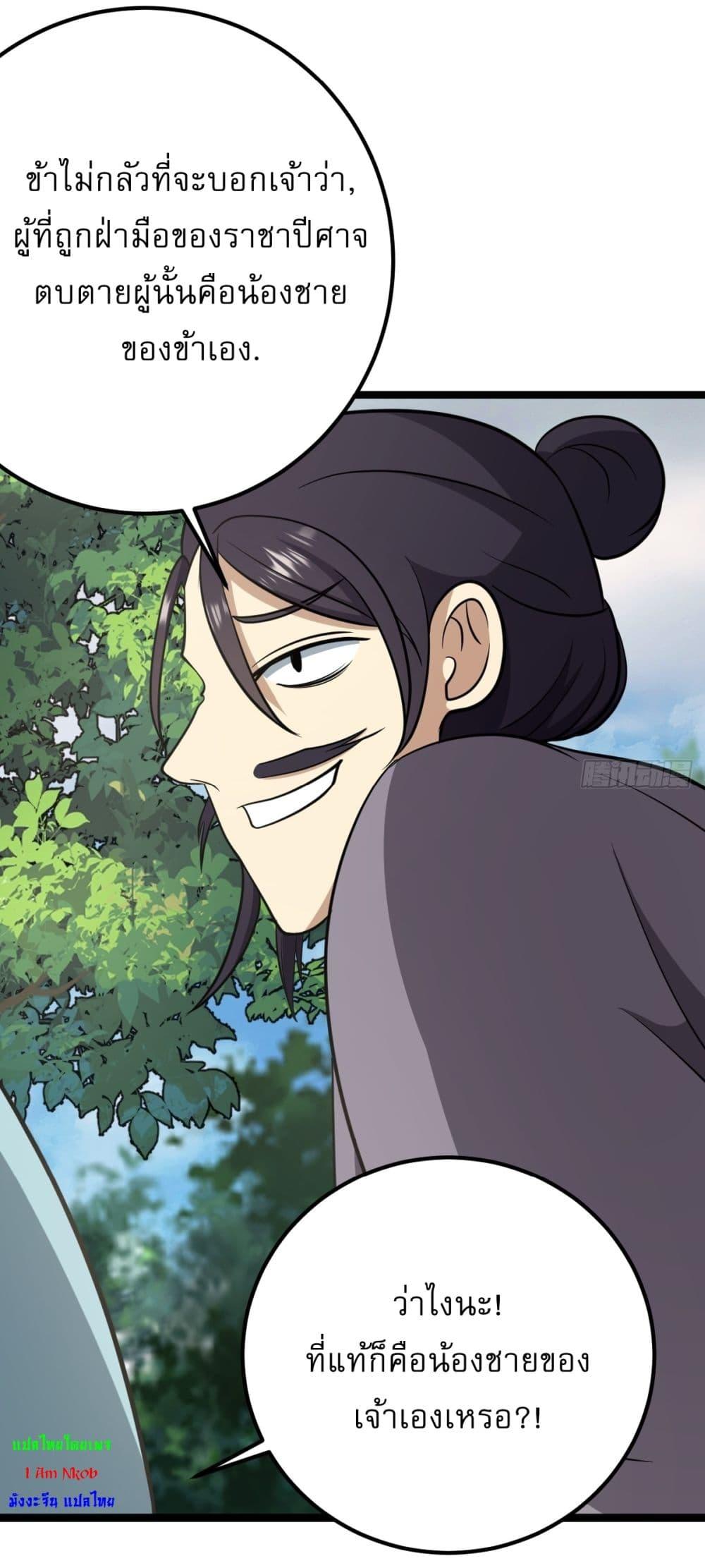 Manga-lc-com อ่านมังงะ อ่านการ์ตูน ออนไลน์ ฟรี Invincible After a Hundred Years of Seclusion ตอนที่ 1 2 3 4 5 6 7 8 9 10 11 12 13 14 ฟรี ไม่มีโฆษณา Manga-lc - อ่าน มังงะ อ่าน การ์ตูน ออนไลน์ อ่านมังงะ ฟรี