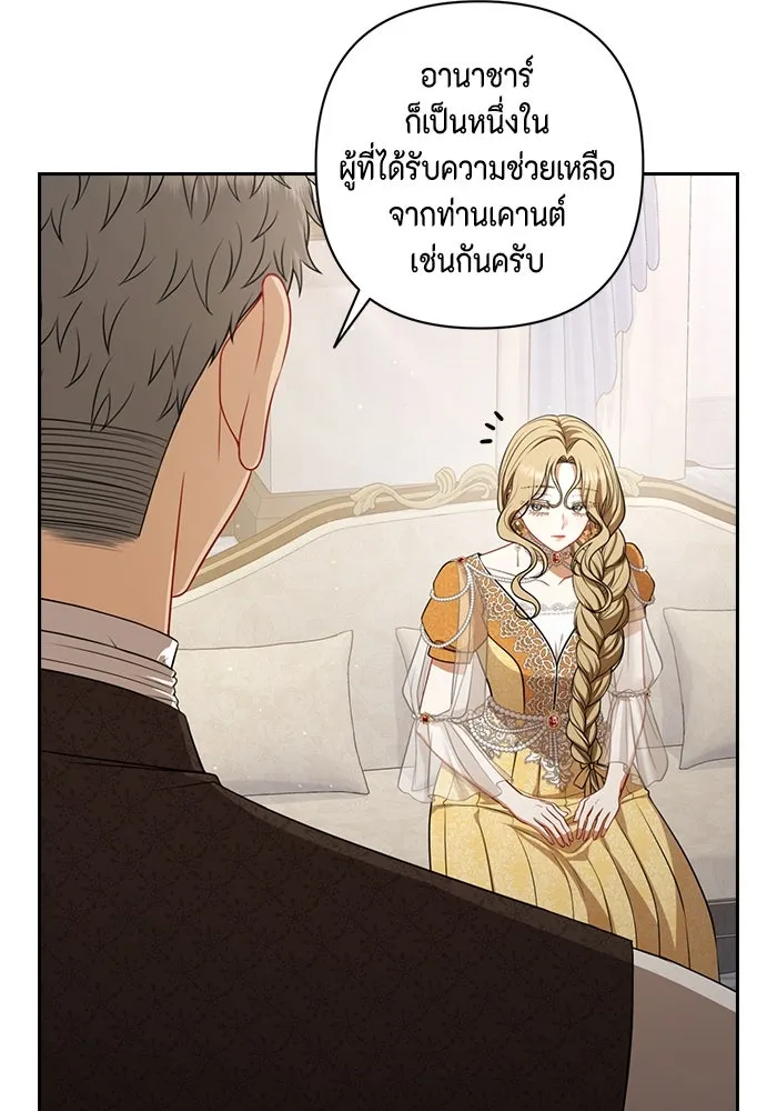 ละครชีวิตลิขิตรัก ตอนที่ 19 รูปที่ 5