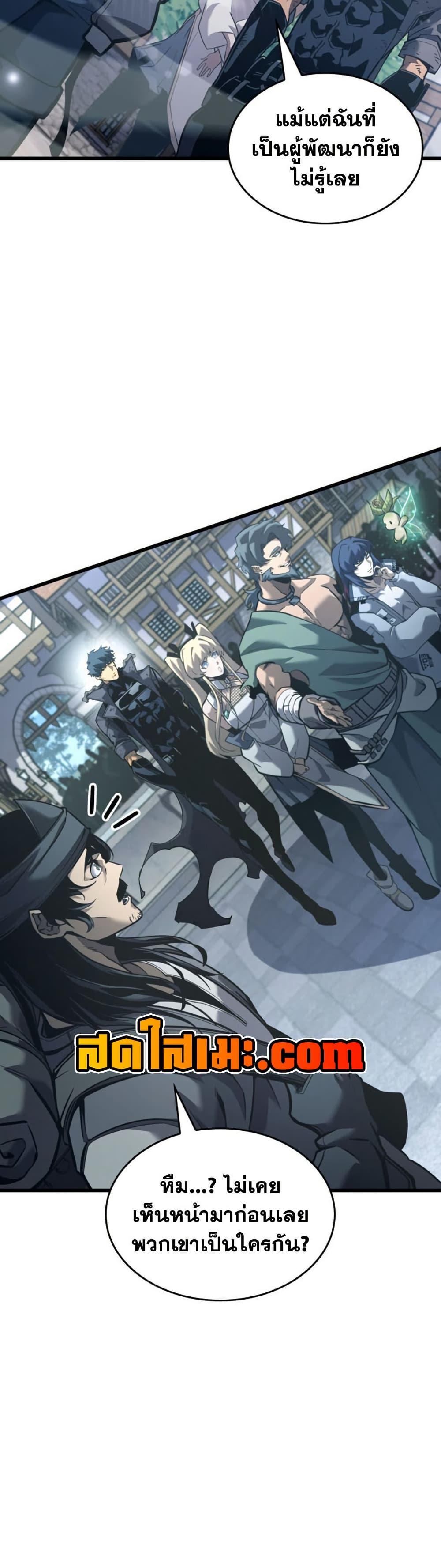 Manga-lc-com อ่านมังงะ อ่านการ์ตูน ออนไลน์ ฟรี Return of the SSS-Class Ranker ตอนที่ 1 2 3 4 5 6 7 8 9 10 11 12 13 14 ฟรี ไม่มีโฆษณา Manga-lc - อ่าน มังงะ อ่าน การ์ตูน ออนไลน์ อ่านมังงะ ฟรี