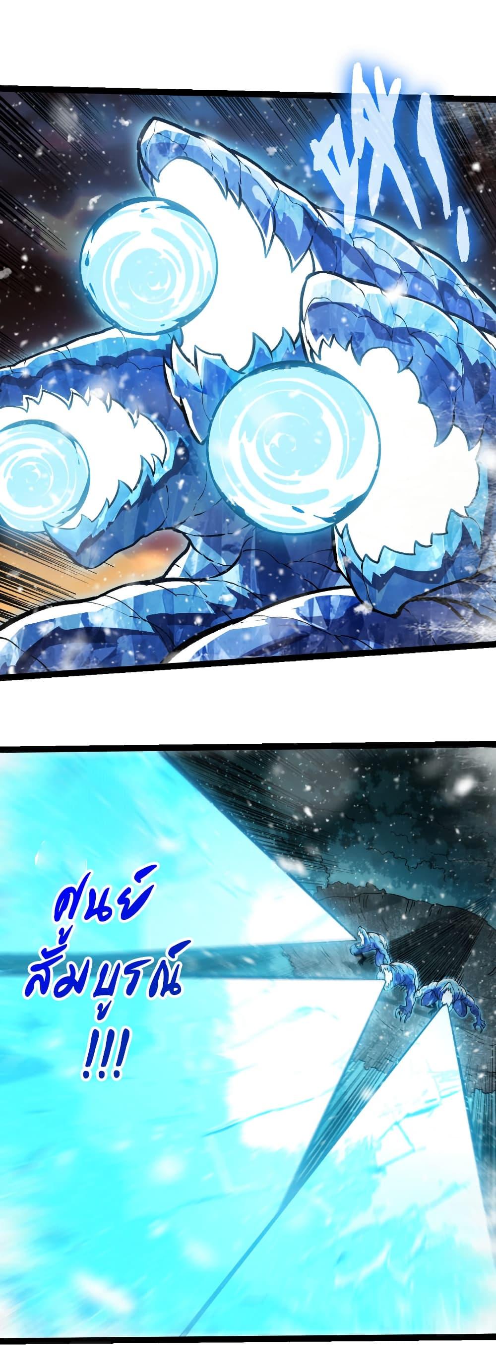 Manga-lc-com อ่านมังงะ อ่านการ์ตูน ออนไลน์ ฟรี Evolution from the Big Tree ตอนที่ 1 2 3 4 5 6 7 8 9 10 11 12 13 14 ฟรี ไม่มีโฆษณา Manga-lc - อ่าน มังงะ อ่าน การ์ตูน ออนไลน์ อ่านมังงะ ฟรี