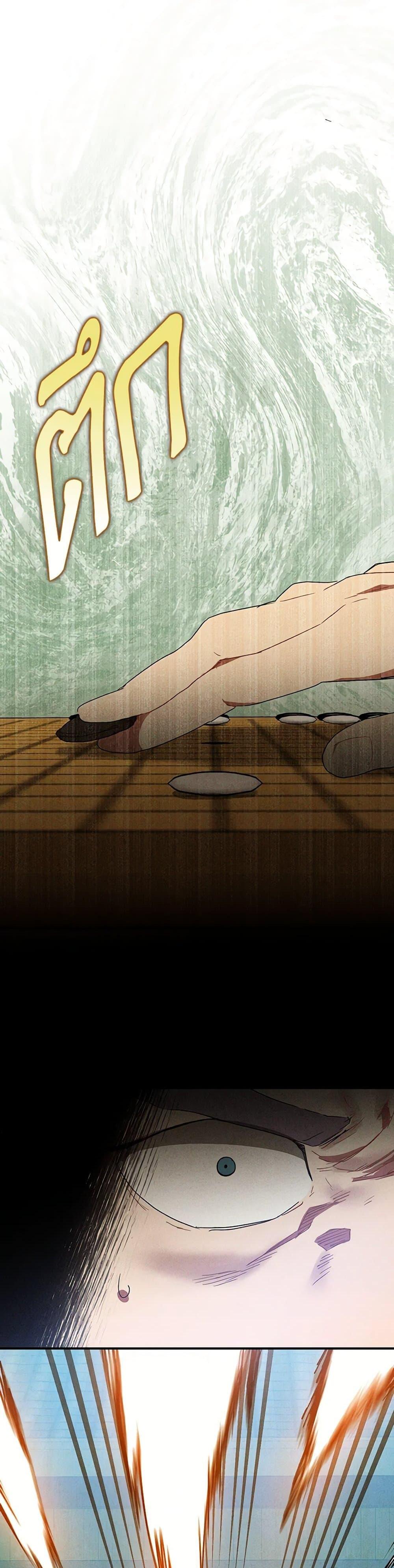 Manga-lc-com อ่านมังงะ อ่านการ์ตูน ออนไลน์ ฟรี Chronicles Of The Martial God’s Return ตอนที่ 1 2 3 4 5 6 7 8 9 10 11 12 13 14 ฟรี ไม่มีโฆษณา Manga-lc - อ่าน มังงะ อ่าน การ์ตูน ออนไลน์ อ่านมังงะ ฟรี