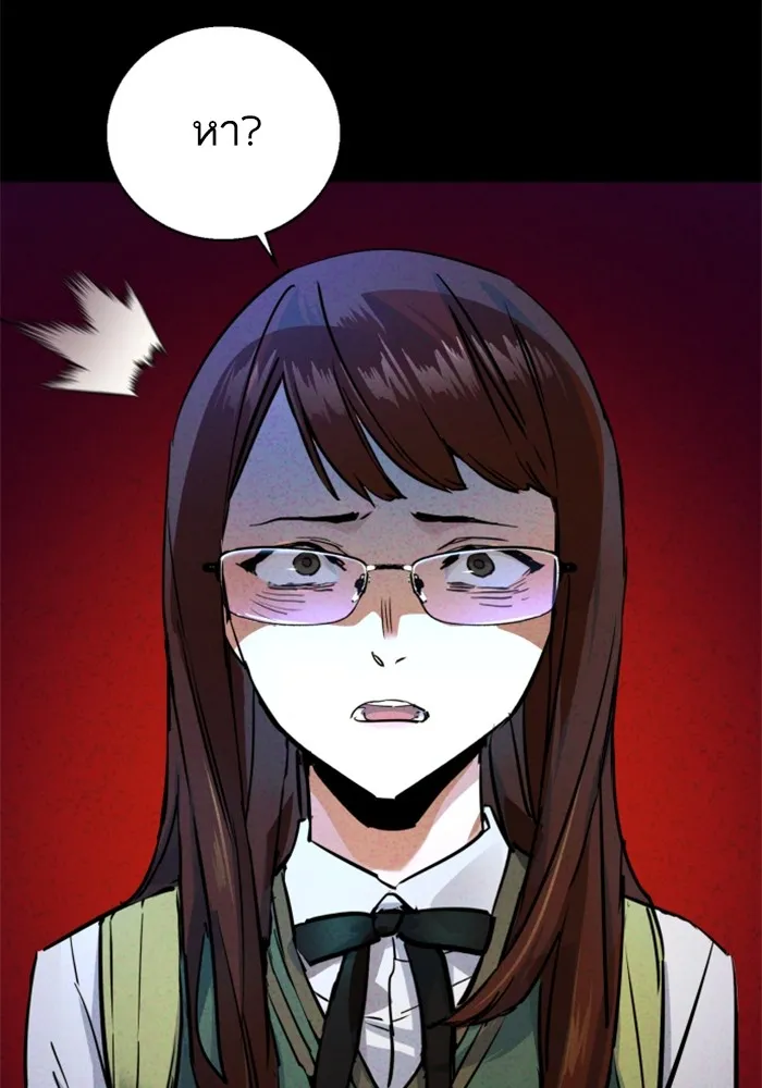 พี่ชายสายบอดี้การ์ด ตอนที่ 207 รูปที่ 20