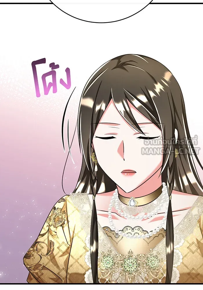นางร้ายที่ไหนจะมีคุณธรรม ตอนที่ 111 รูปที่ 102