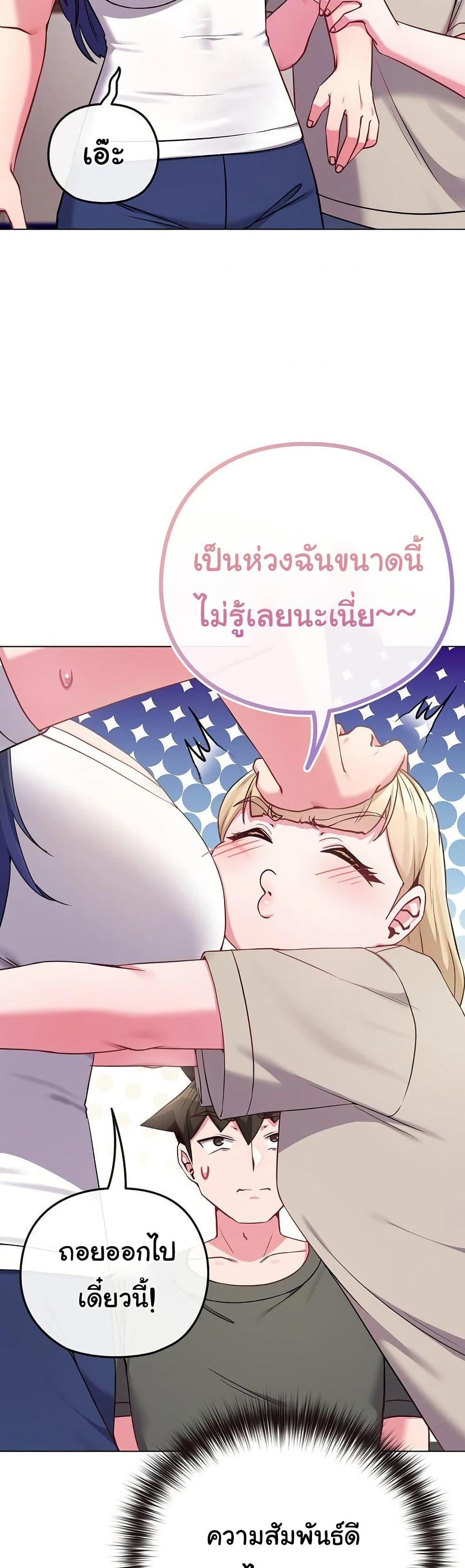 Doujin-Lc- อ่าน โดจิน มังฮวา เกาหลี ญี่ปุ่น จีน แปลไทย But You’re the Same Age ตอนที่ 1 2 3 4 5 6 7 8 9 10 11 12 13 14 ฟรี ไม่มีโฆษณา อ่าน โดจิน Manhwa เกาหลี ญี่ปุ่น จีน เรามีครบ คัดมาให้เน้นๆ โดจิน 18+ รับประกันความฟินโดย  Doujin Lc