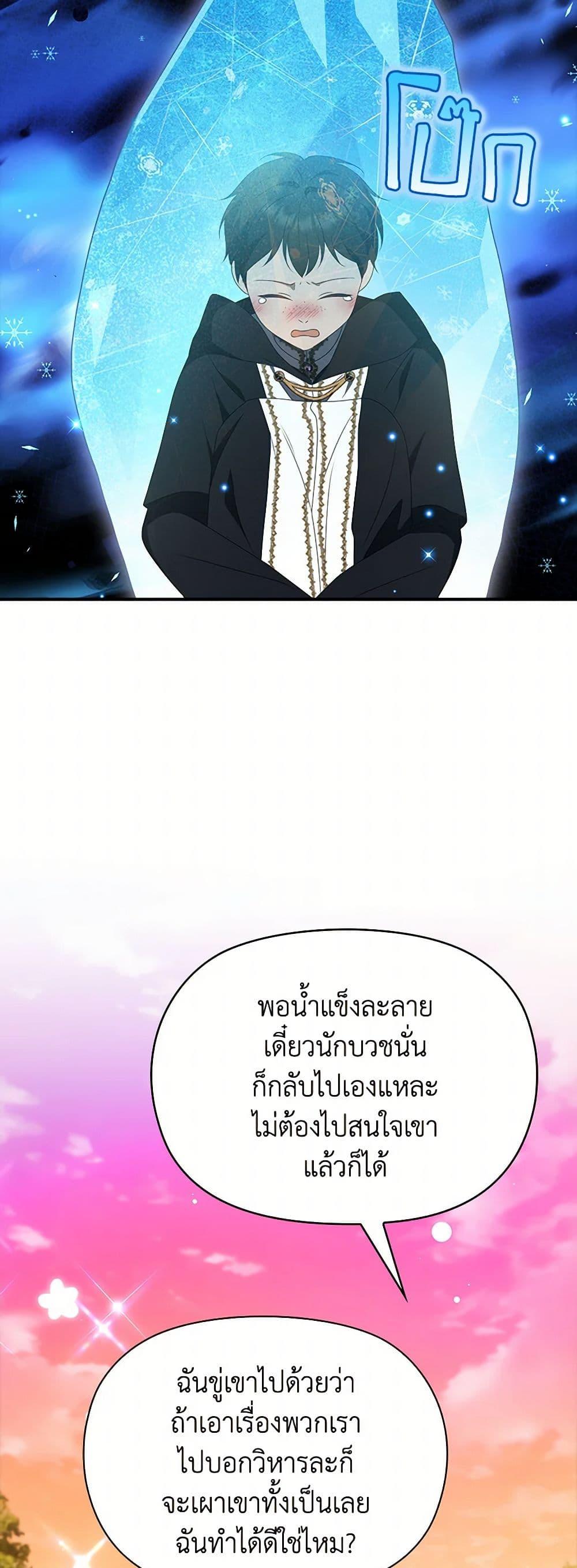 Manga-lc-com อ่านมังงะ อ่านการ์ตูน ออนไลน์ ฟรี The Gangster Baby of the Duke’s Family ตอนที่ 1 2 3 4 5 6 7 8 9 10 11 12 13 14 ฟรี ไม่มีโฆษณา Manga-lc - อ่าน มังงะ อ่าน การ์ตูน ออนไลน์ อ่านมังงะ ฟรี