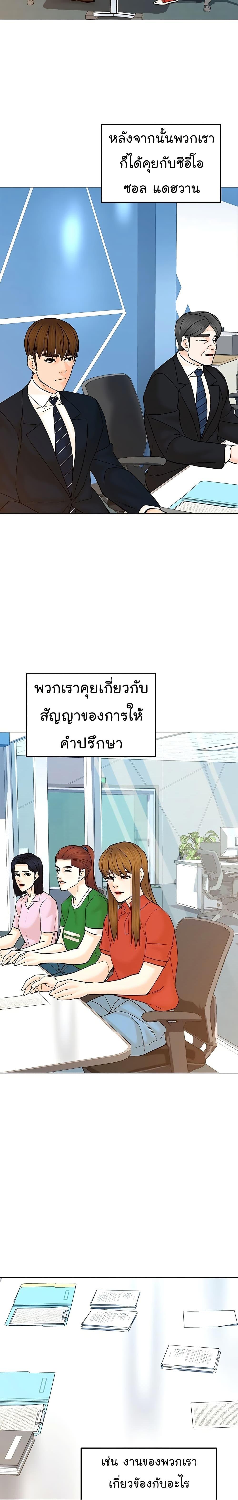 Manga-lc-com อ่านมังงะ อ่านการ์ตูน ออนไลน์ ฟรี From the Grave and Back ตอนที่ 1 2 3 4 5 6 7 8 9 10 11 12 13 14 ฟรี ไม่มีโฆษณา Manga-lc - อ่าน มังงะ อ่าน การ์ตูน ออนไลน์ อ่านมังงะ ฟรี