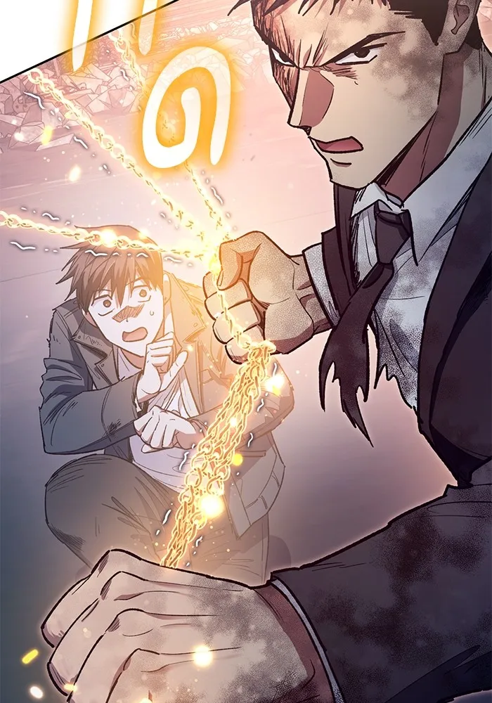 My S-Class Hunters ตอนที่ 127 พวกผู้ใหญ่ปะทะกัน รูปที่ 29