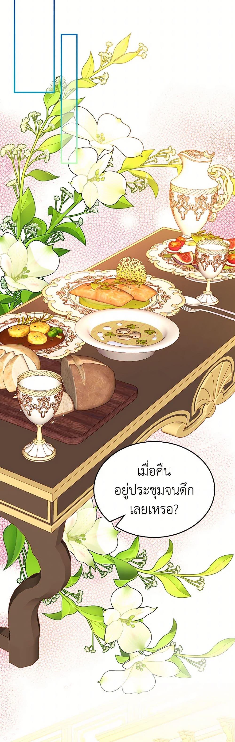 Manga-lc-com อ่านมังงะ อ่านการ์ตูน ออนไลน์ ฟรี The Duchess’s Secret Dressing Room ตอนที่ 1 2 3 4 5 6 7 8 9 10 11 12 13 14 ฟรี ไม่มีโฆษณา Manga-lc - อ่าน มังงะ อ่าน การ์ตูน ออนไลน์ อ่านมังงะ ฟรี