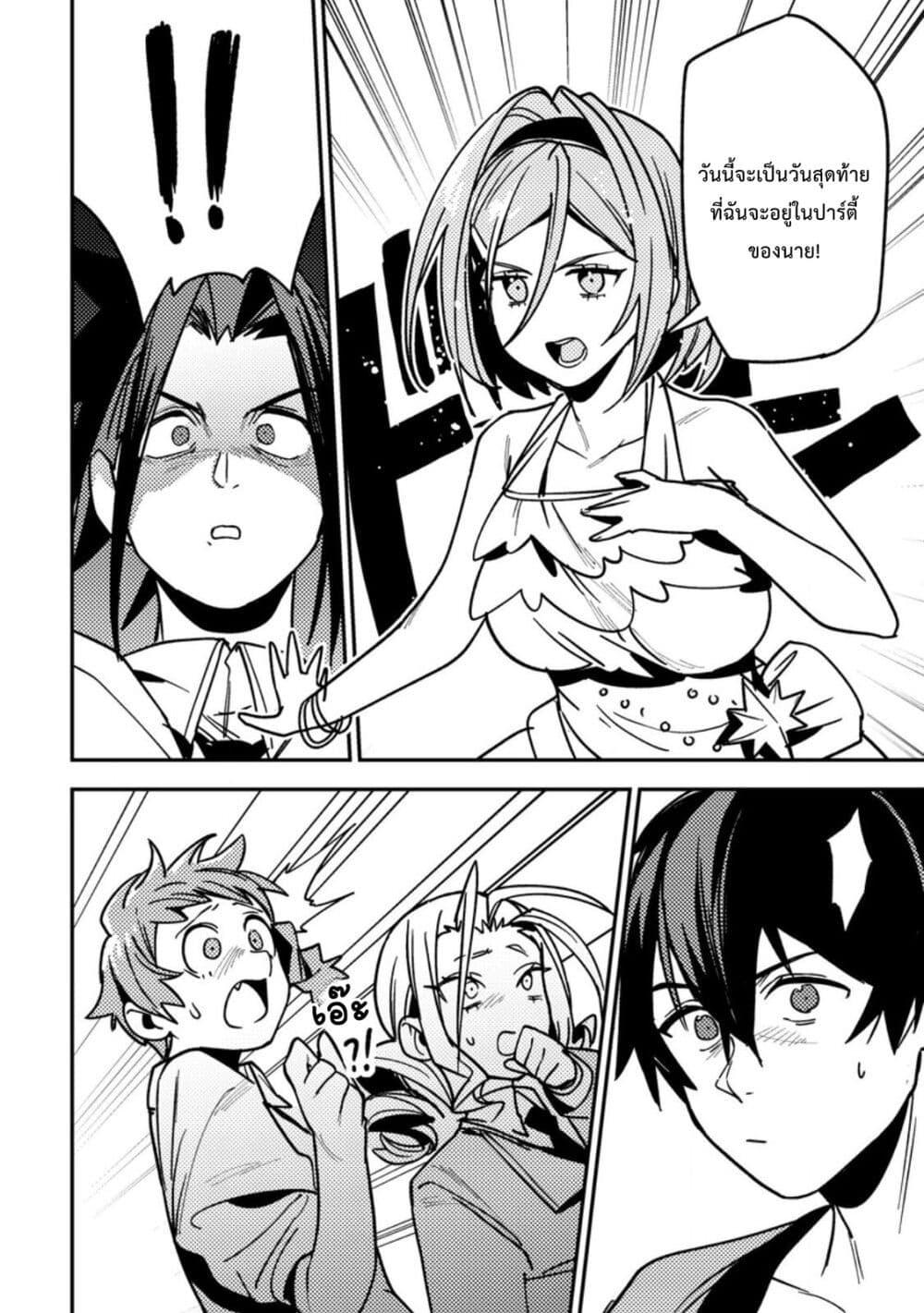 Manga-lc-com อ่านมังงะ อ่านการ์ตูน ออนไลน์ ฟรี Game Chishiki de Saikyou ni Natta Mob Heishi wa, Shin no Jitsuryoku wo Kakushitai ตอนที่ 1 2 3 4 5 6 7 8 9 10 11 12 13 14 ฟรี ไม่มีโฆษณา Manga-lc - อ่าน มังงะ อ่าน การ์ตูน ออนไลน์ อ่านมังงะ ฟรี