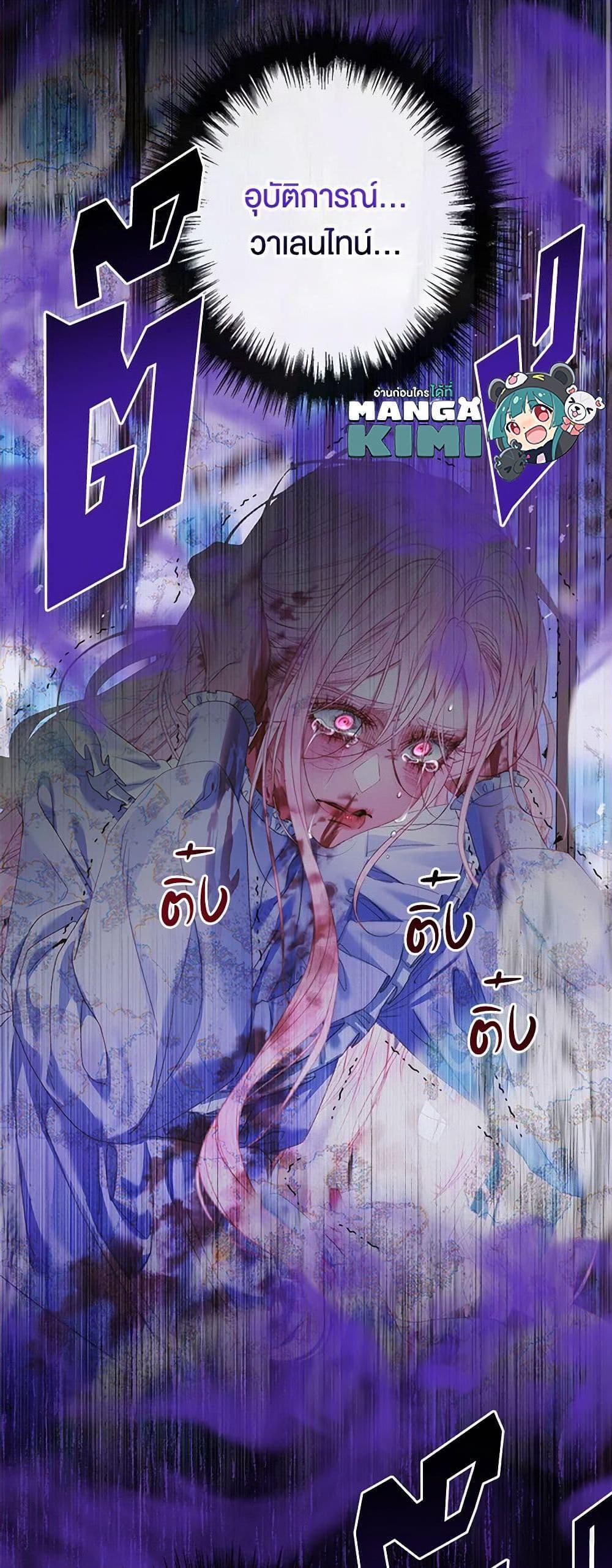 Manga-lc-com อ่านมังงะ อ่านการ์ตูน ออนไลน์ ฟรี Becoming The Villain’s Family ตอนที่ 1 2 3 4 5 6 7 8 9 10 11 12 13 14 ฟรี ไม่มีโฆษณา Manga-lc - อ่าน มังงะ อ่าน การ์ตูน ออนไลน์ อ่านมังงะ ฟรี