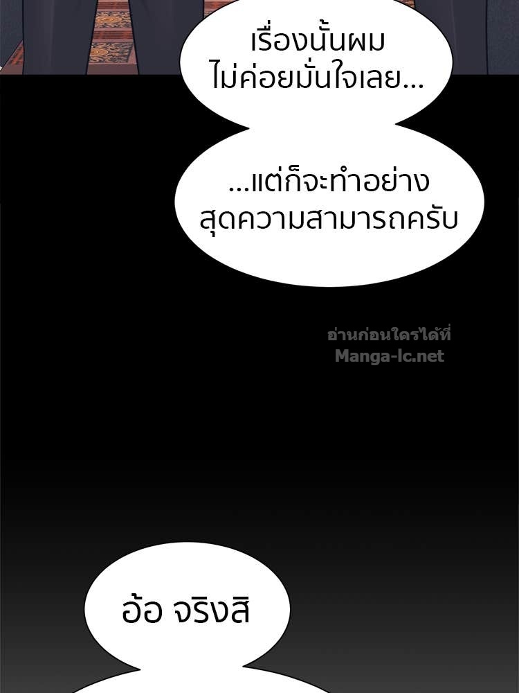 Doujin-Lc- อ่าน โดจิน มังฮวา เกาหลี ญี่ปุ่น จีน แปลไทย โคตรแกร่ง ตอนที่ 1 2 3 4 5 6 7 8 9 10 11 12 13 14 ฟรี ไม่มีโฆษณา อ่าน โดจิน Manhwa เกาหลี ญี่ปุ่น จีน เรามีครบ คัดมาให้เน้นๆ โดจิน 18+ รับประกันความฟินโดย Doujin Lc