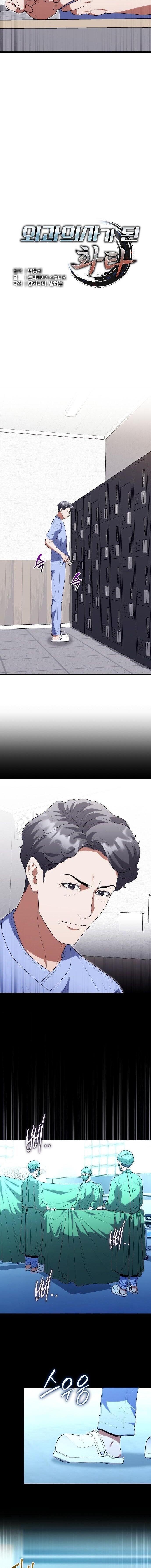 Manga-lc-com อ่านมังงะ อ่านการ์ตูน ออนไลน์ ฟรี Hua Tuo Becomes a Surgeon ตอนที่ 1 2 3 4 5 6 7 8 9 10 11 12 13 14 ฟรี ไม่มีโฆษณา Manga-lc - อ่าน มังงะ อ่าน การ์ตูน ออนไลน์ อ่านมังงะ ฟรี