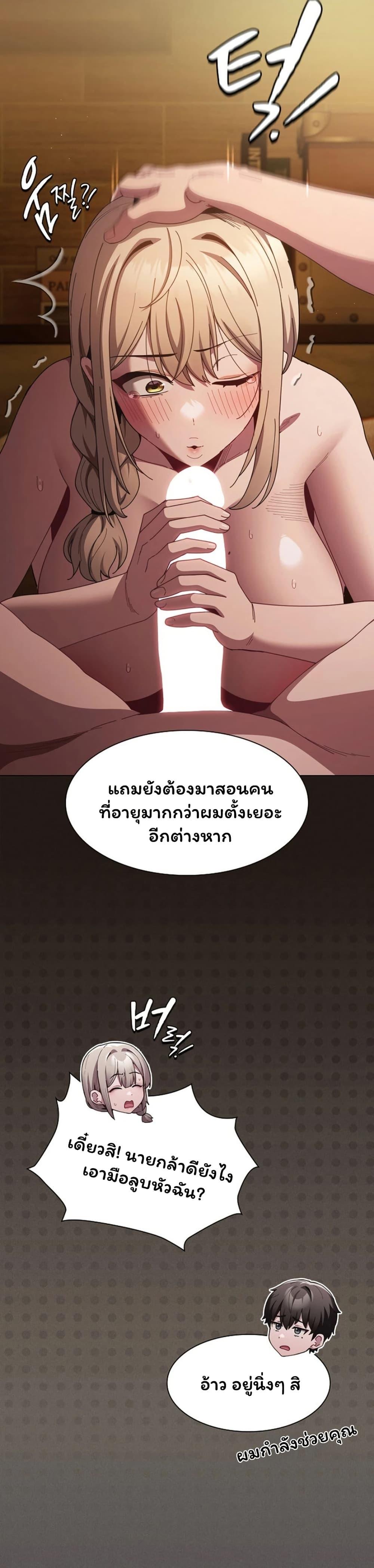 Doujin-Lc- อ่าน โดจิน มังฮวา เกาหลี ญี่ปุ่น จีน แปลไทย Believe Me! ตอนที่ 1 2 3 4 5 6 7 8 9 10 11 12 13 14 ฟรี ไม่มีโฆษณา อ่าน โดจิน Manhwa เกาหลี ญี่ปุ่น จีน เรามีครบ คัดมาให้เน้นๆ โดจิน 18+ รับประกันความฟินโดย  Doujin Lc