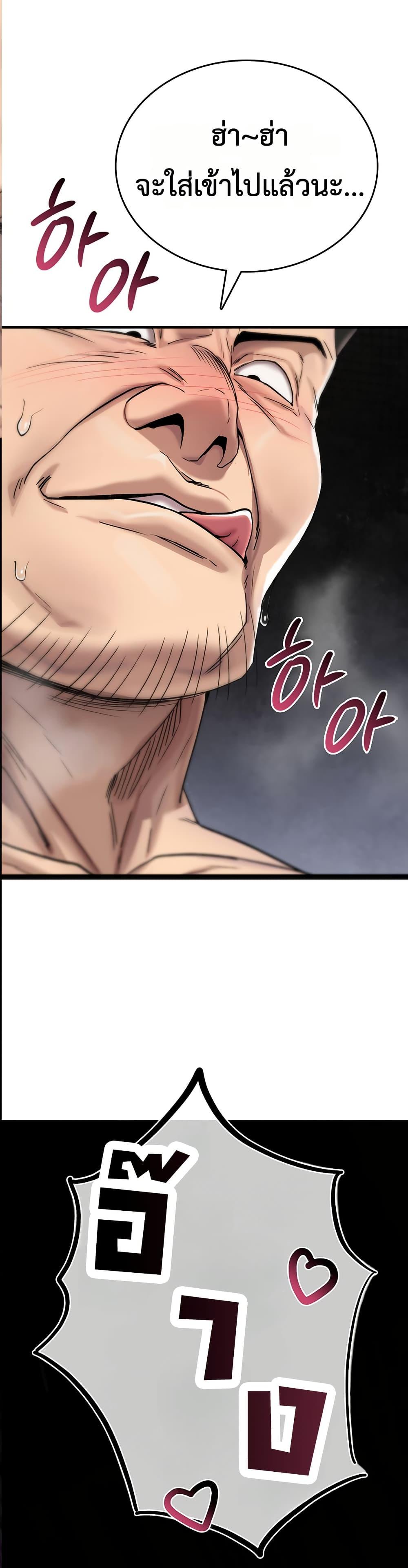 Doujin-Lc- อ่าน โดจิน มังฮวา เกาหลี ญี่ปุ่น จีน แปลไทย It Will Never Break ตอนที่ 1 2 3 4 5 6 7 8 9 10 11 12 13 14 ฟรี ไม่มีโฆษณา อ่าน โดจิน Manhwa เกาหลี ญี่ปุ่น จีน เรามีครบ คัดมาให้เน้นๆ โดจิน 18+ รับประกันความฟินโดย  Doujin Lc