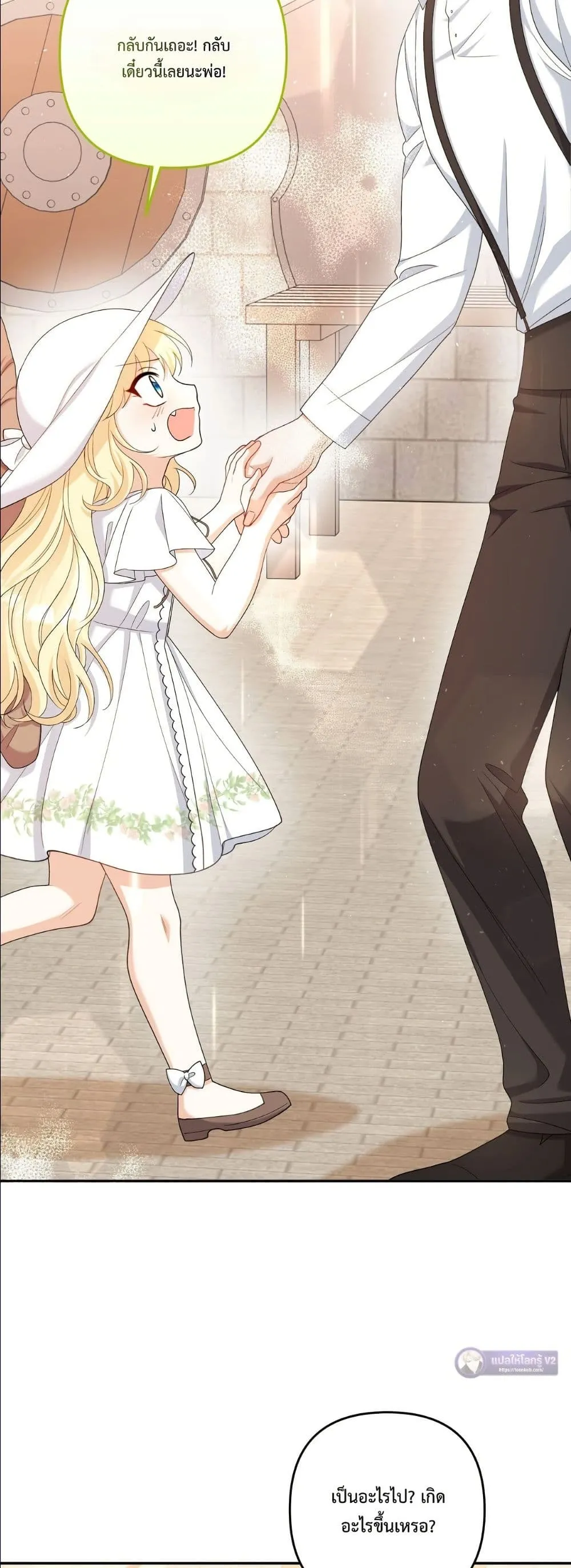 Manga-lc-com อ่านมังงะ อ่านการ์ตูน ออนไลน์ ฟรี I’m the Only Granddaughter of the Strongest Duke ตอนที่ 1 2 3 4 5 6 7 8 9 10 11 12 13 14 ฟรี ไม่มีโฆษณา Manga-lc - อ่าน มังงะ อ่าน การ์ตูน ออนไลน์ อ่านมังงะ ฟรี