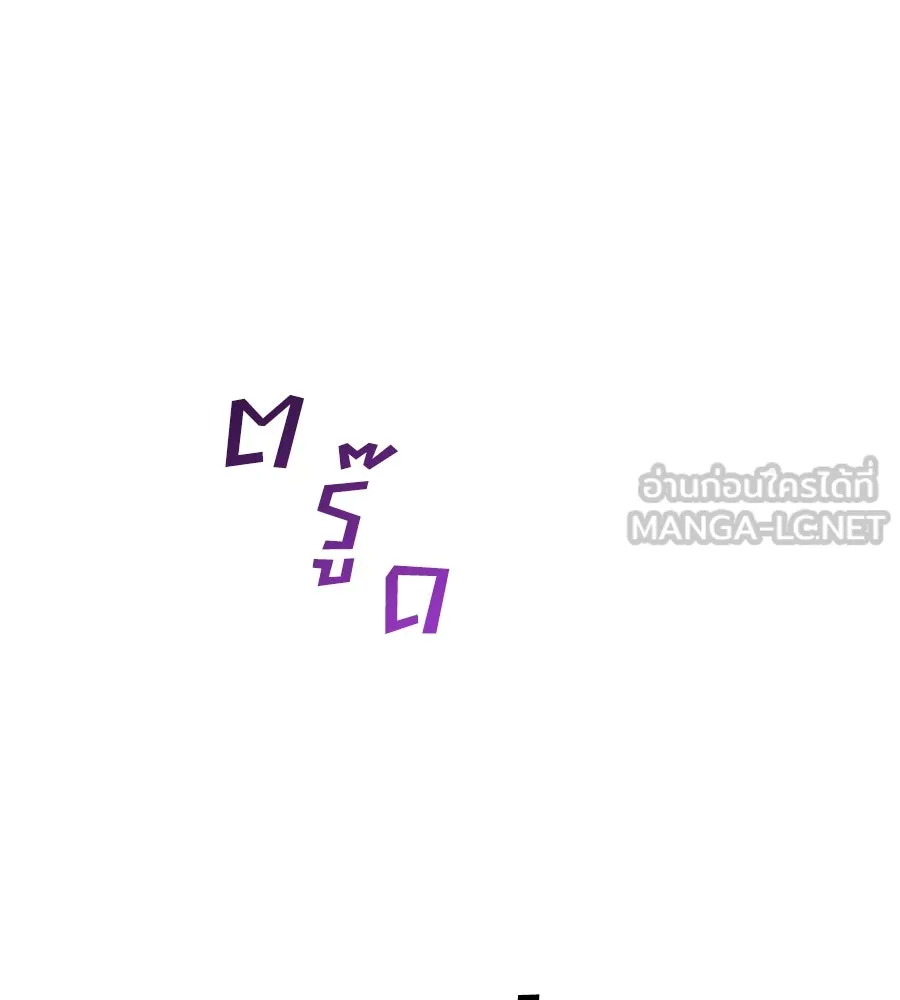 คิมหันต์นิรันดร ตอนที่ 7 รูปที่ 87