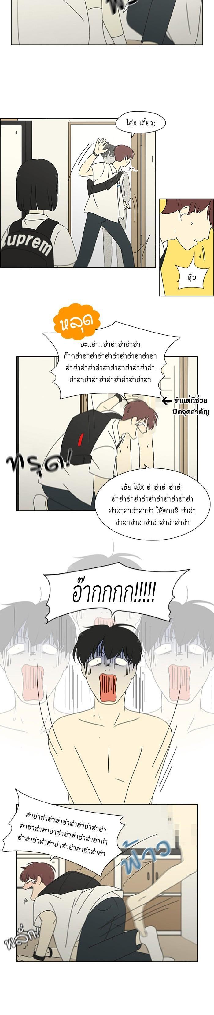 Manga-lc-com อ่านมังงะ อ่านการ์ตูน ออนไลน์ ฟรี Love Revolution รักนี้ต้องปฏิวัติ ตอนที่ 1 2 3 4 5 6 7 8 9 10 11 12 13 14 ฟรี ไม่มีโฆษณา Manga-lc - อ่าน มังงะ อ่าน การ์ตูน ออนไลน์ อ่านมังงะ ฟรี