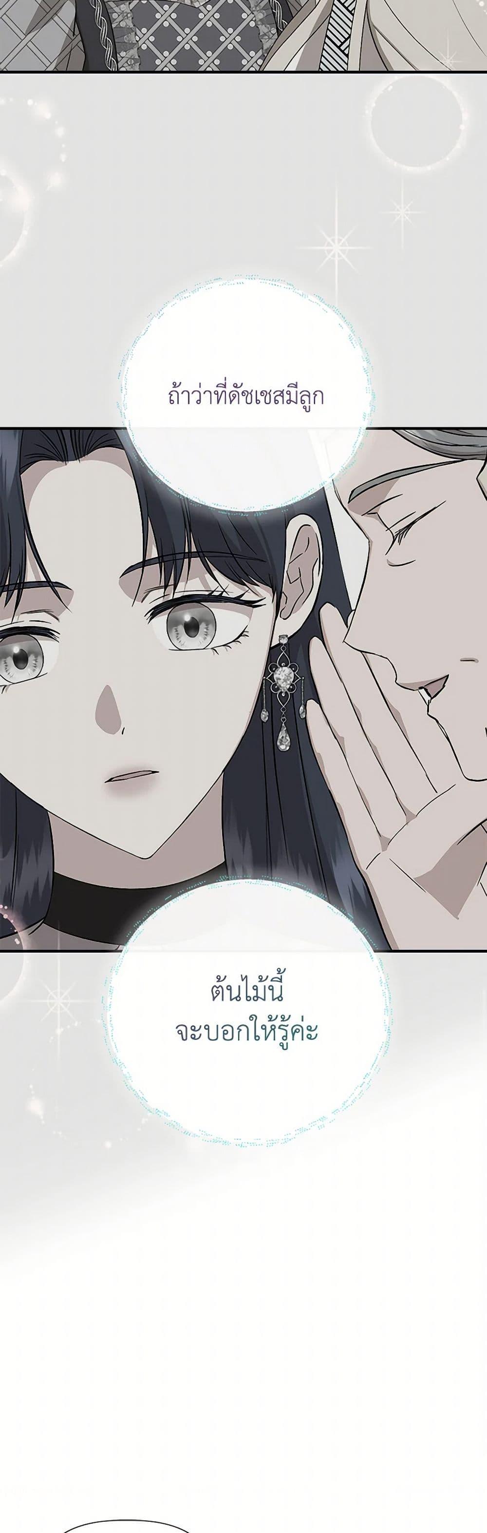 Manga-lc-com อ่านมังงะ อ่านการ์ตูน ออนไลน์ ฟรี I Wasn’t the Cinderella ตอนที่ 1 2 3 4 5 6 7 8 9 10 11 12 13 14 ฟรี ไม่มีโฆษณา Manga-lc - อ่าน มังงะ อ่าน การ์ตูน ออนไลน์ อ่านมังงะ ฟรี