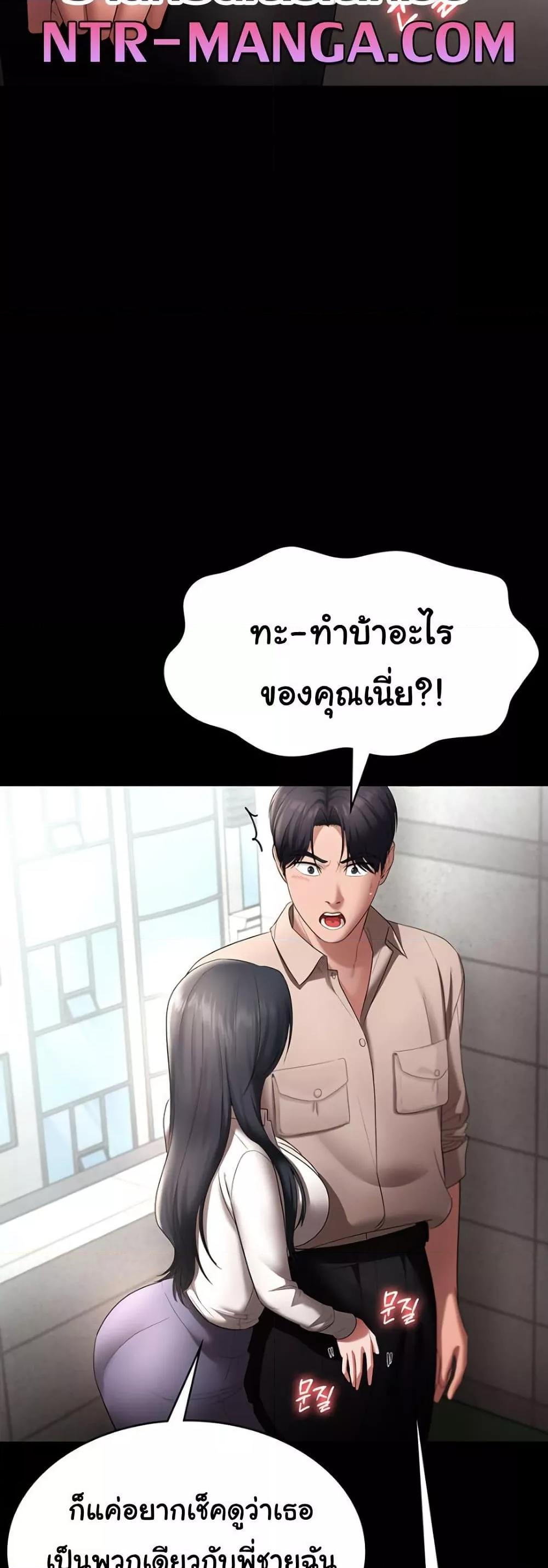 Doujin-Lc- อ่าน โดจิน มังฮวา เกาหลี ญี่ปุ่น จีน แปลไทย The Chairman’s Wife ตอนที่ 1 2 3 4 5 6 7 8 9 10 11 12 13 14 ฟรี ไม่มีโฆษณา อ่าน โดจิน Manhwa เกาหลี ญี่ปุ่น จีน เรามีครบ คัดมาให้เน้นๆ โดจิน 18+ รับประกันความฟินโดย  Doujin Lc