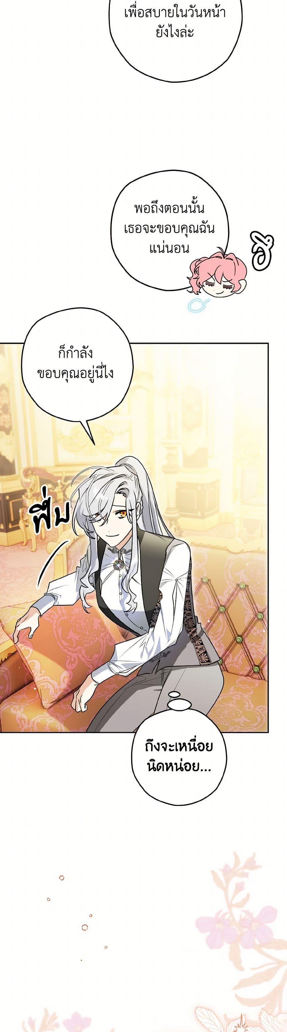 Manga-lc-com อ่านมังงะ อ่านการ์ตูน ออนไลน์ ฟรี Sigrid ตอนที่ 1 2 3 4 5 6 7 8 9 10 11 12 13 14 ฟรี ไม่มีโฆษณา Manga-lc - อ่าน มังงะ อ่าน การ์ตูน ออนไลน์ อ่านมังงะ ฟรี