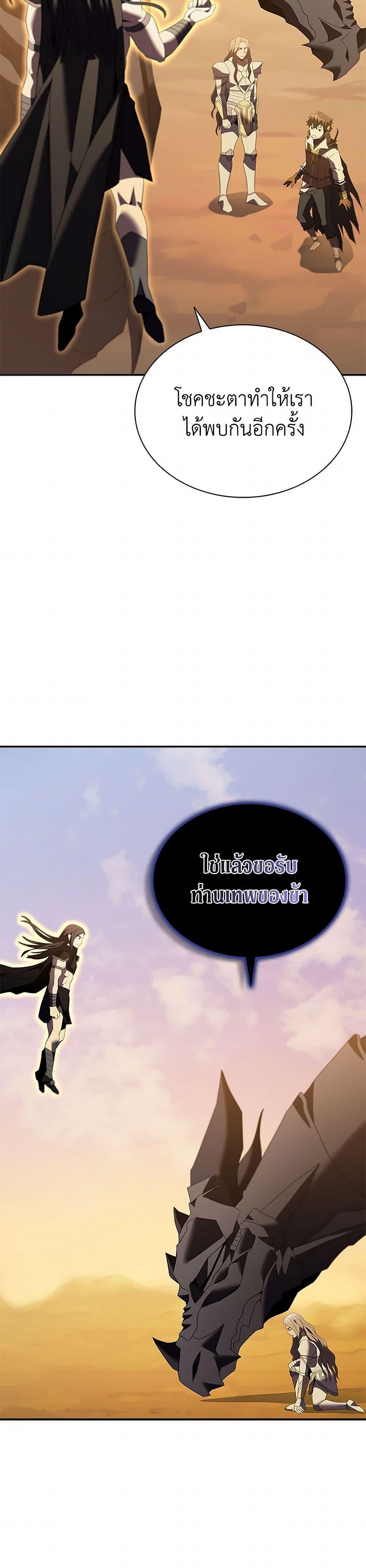 Manga-lc-com อ่านมังงะ อ่านการ์ตูน ออนไลน์ ฟรี Taming Master ตอนที่ 1 2 3 4 5 6 7 8 9 10 11 12 13 14 ฟรี ไม่มีโฆษณา Manga-lc - อ่าน มังงะ อ่าน การ์ตูน ออนไลน์ อ่านมังงะ ฟรี