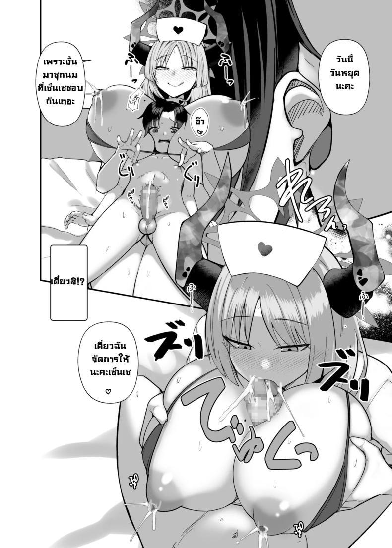 Doujin-Lc- อ่าน โดจิน มังฮวา เกาหลี ญี่ปุ่น จีน แปลไทย แผนสร้างความจงรักจงหลง [Awa no Chikara (Kibouou Soap)] Sensei wa Dandan Seitsuu shitaku naa ~ru ♡ Sensei Relax You’re Gonna Ejaculate Over and Over Again… (Blue Archive) ตอนที่ 1 2 3 4 5 6 7 8 9 10 11 12 13 14 ฟรี ไม่มีโฆษณา อ่าน โดจิน Manhwa เกาหลี ญี่ปุ่น จีน เรามีครบ คัดมาให้เน้นๆ โดจิน 18+ รับประกันความฟินโดย  Doujin Lc