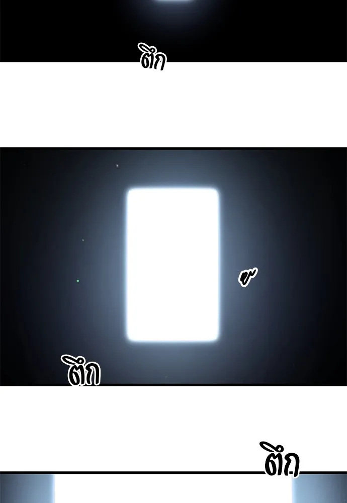 ชำแหละอะคาเดมีด้วยมีดแล่ปลา ตอนที่ 12 จุดกำเนิดคังคอมมา รูปที่ 44