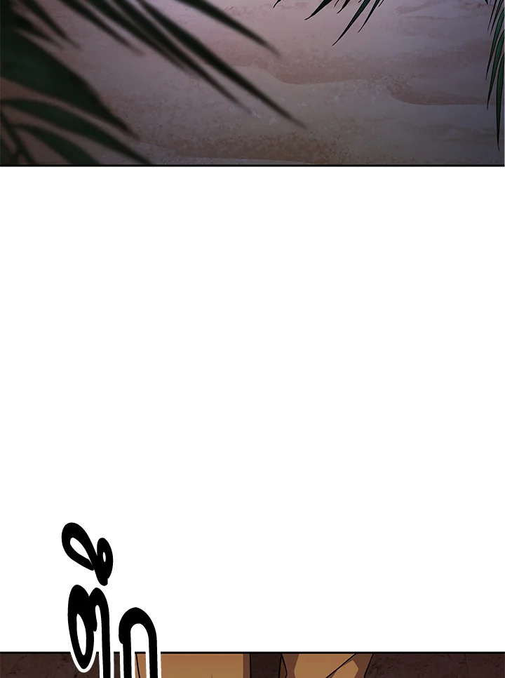 พลทหารโครงกระดูกผู้ม ตอนที่ 156 รูปที่ 113