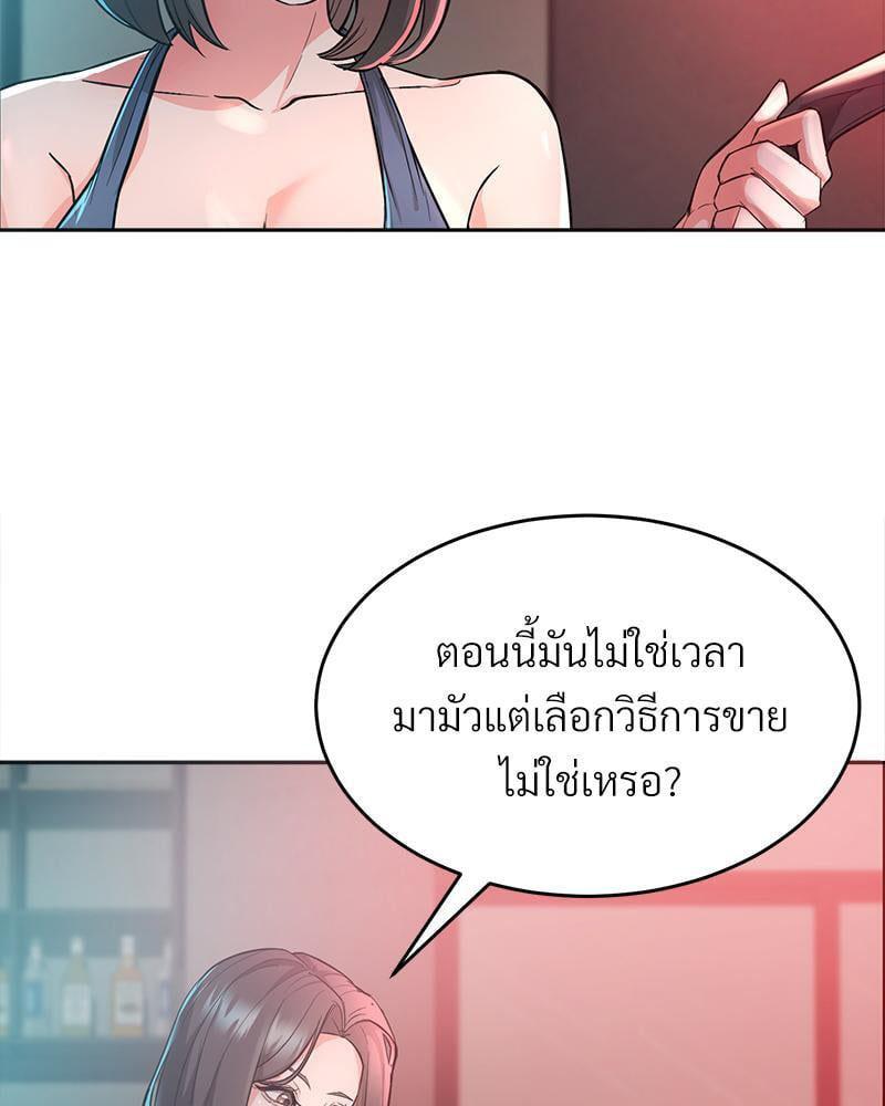 Doujin-Lc- อ่าน โดจิน มังฮวา เกาหลี ญี่ปุ่น จีน แปลไทย My Pillow Business Begins ตอนที่ 1 2 3 4 5 6 7 8 9 10 11 12 13 14 ฟรี ไม่มีโฆษณา อ่าน โดจิน Manhwa เกาหลี ญี่ปุ่น จีน เรามีครบ คัดมาให้เน้นๆ โดจิน 18+ รับประกันความฟินโดย  Doujin Lc