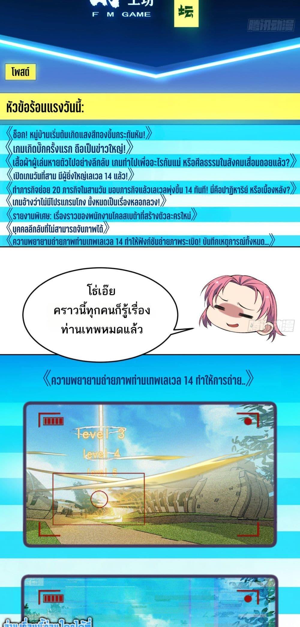 Manga-lc-com อ่านมังงะ อ่านการ์ตูน ออนไลน์ ฟรี The Beta Server For A Thousand Years ตอนที่ 1 2 3 4 5 6 7 8 9 10 11 12 13 14 ฟรี ไม่มีโฆษณา Manga-lc - อ่าน มังงะ อ่าน การ์ตูน ออนไลน์ อ่านมังงะ ฟรี