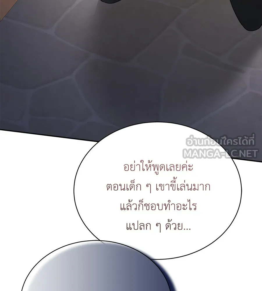 สัญญารักฉบับสุดท้าย ตอนที่ 13 รูปที่ 135