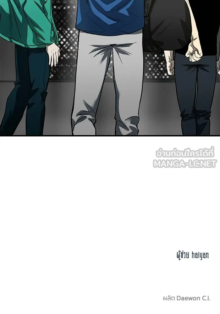 ราชาแห่งอ็อกทากอน ตอนที่ 9 รูปที่ 114