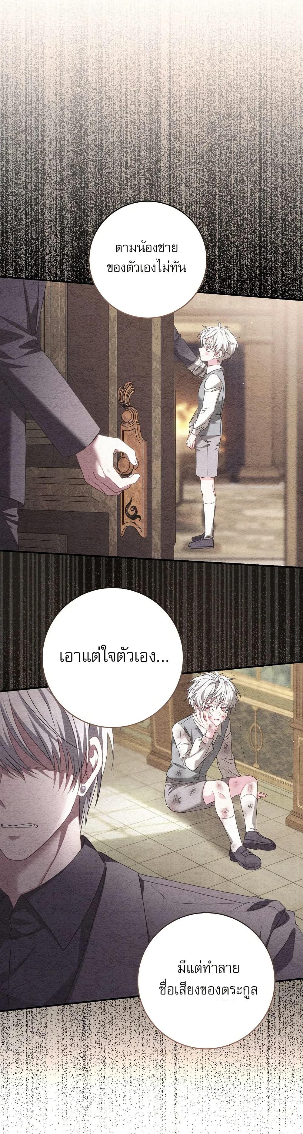 Manga-lc-com อ่านมังงะ อ่านการ์ตูน ออนไลน์ ฟรี Rather Than The Son, I’ll Take The Father ตอนที่ 1 2 3 4 5 6 7 8 9 10 11 12 13 14 ฟรี ไม่มีโฆษณา Manga-lc - อ่าน มังงะ อ่าน การ์ตูน ออนไลน์ อ่านมังงะ ฟรี
