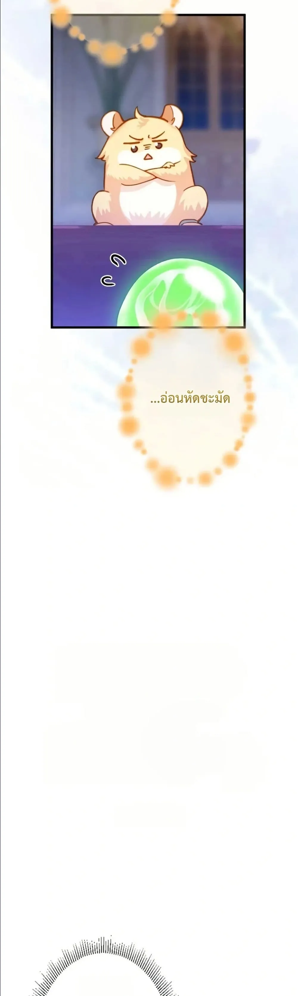 Manga-lc-com อ่านมังงะ อ่านการ์ตูน ออนไลน์ ฟรี I’m a Contract Stepmother, but the Tyrant Is Way Too Overpro ตอนที่ 1 2 3 4 5 6 7 8 9 10 11 12 13 14 ฟรี ไม่มีโฆษณา Manga-lc - อ่าน มังงะ อ่าน การ์ตูน ออนไลน์ อ่านมังงะ ฟรี