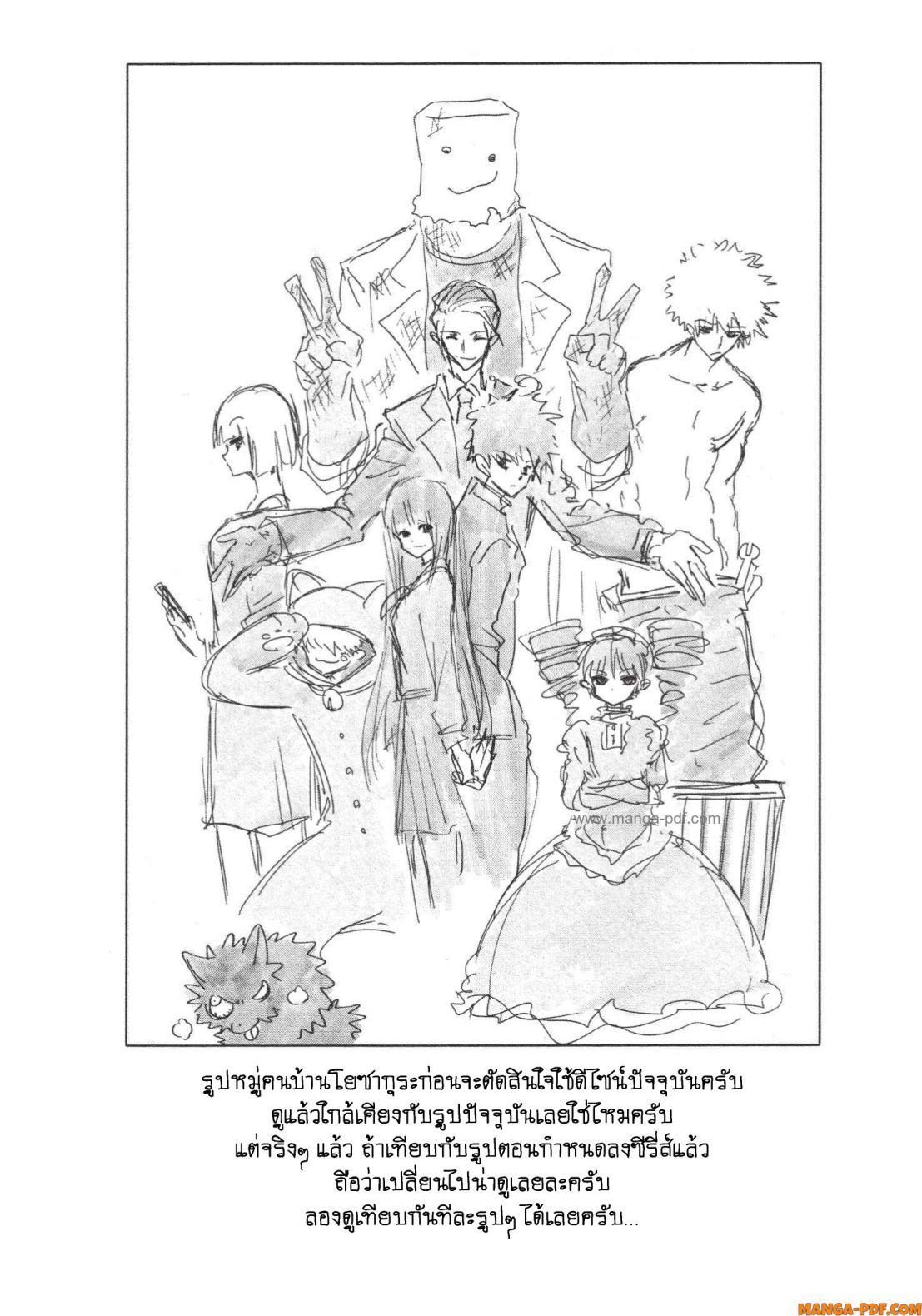 Manga-lc-com อ่านมังงะ อ่านการ์ตูน ออนไลน์ ฟรี Yozakura-san Chi no Daisakusen ตอนที่ 1 2 3 4 5 6 7 8 9 10 11 12 13 14 ฟรี ไม่มีโฆษณา Manga-lc - อ่าน มังงะ อ่าน การ์ตูน ออนไลน์ อ่านมังงะ ฟรี