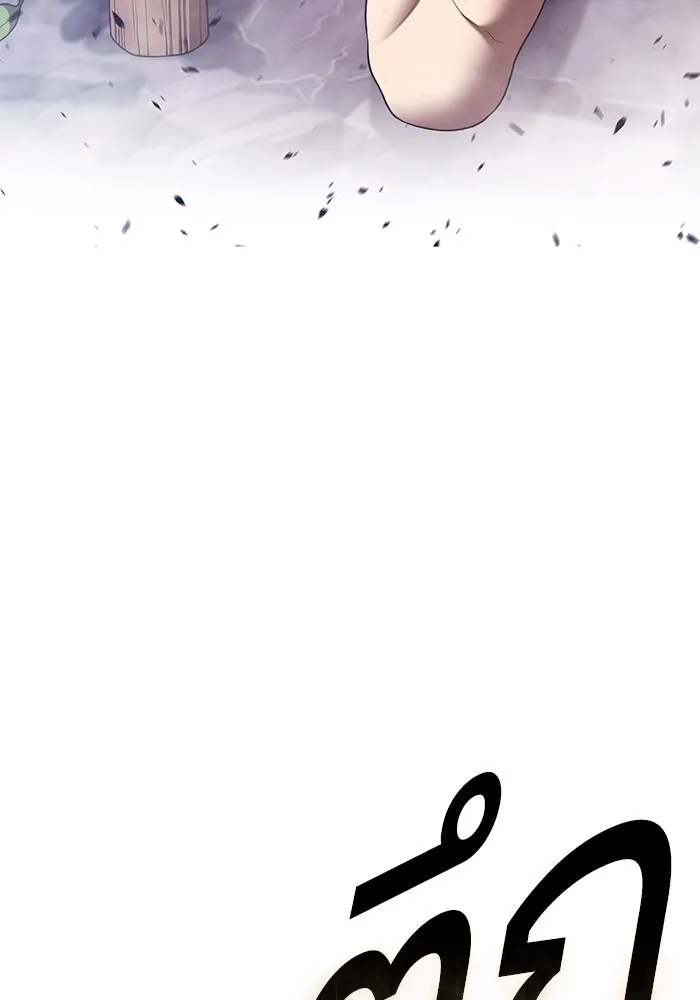 +99 ท่อนไม้พร้อมบวก ตอนที่ 75 รูปที่ 133