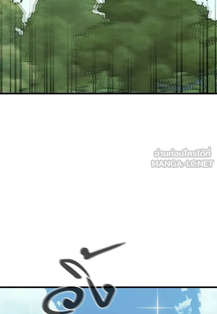 ยมราชลงทัณฑ์ ตอนที่ 101 รูปที่ 131